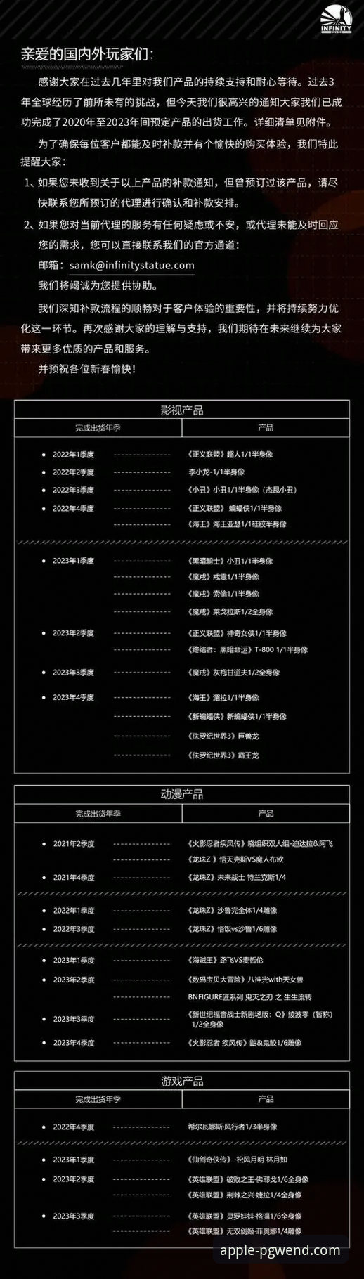 PG问鼎苹果平台客户端：v2.9.5版本全面评测与下载实战指南