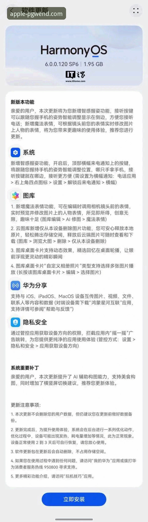 iOS版PG问鼎下载速度实测：从新手到老手的完整指南