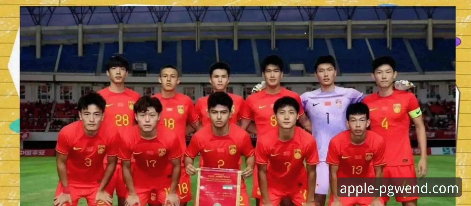 土伦杯闪击战：中国U19 vs 哥伦比亚U19全程技术复盘与战术对比分析