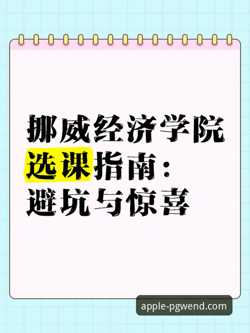 PG问鼎怎么下载安装失败 PG问鼎苹果平台下载安装失败 vs 成功:资深用户分享避坑指南
