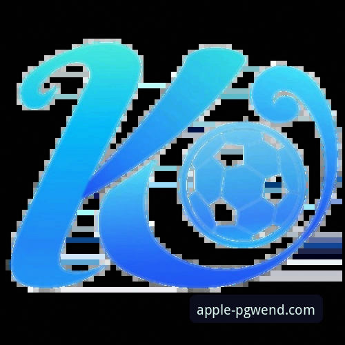 PG问鼎苹果平台手机版下载与安装完整指南