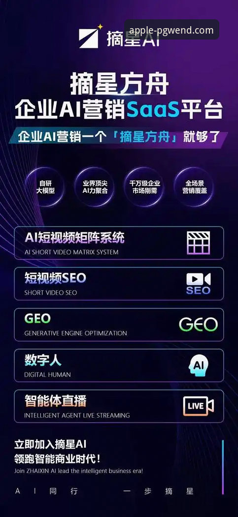 PG问鼎官网下载 vs. 第三方渠道：苹果平台用户如何安全获取最新版本？