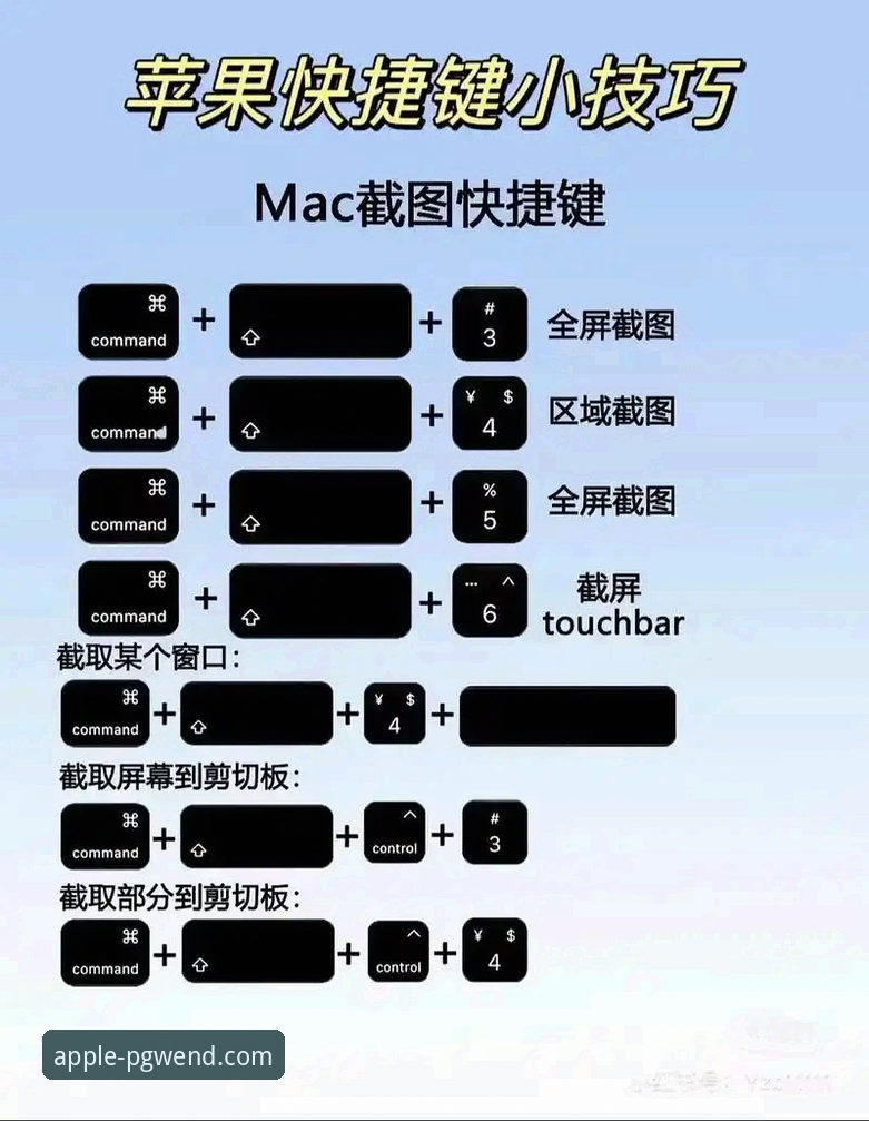 PG问鼎苹果平台安装教程怎么样？新手也能轻松上手的完整指南