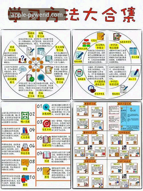 PG问鼎官网下载 5个关键步骤搞定PG问鼎官网下载:苹果用户必看的高效指南