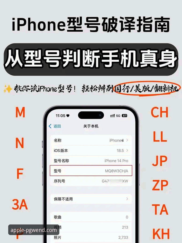 PG问鼎苹果平台：流畅体验的边界在哪里？