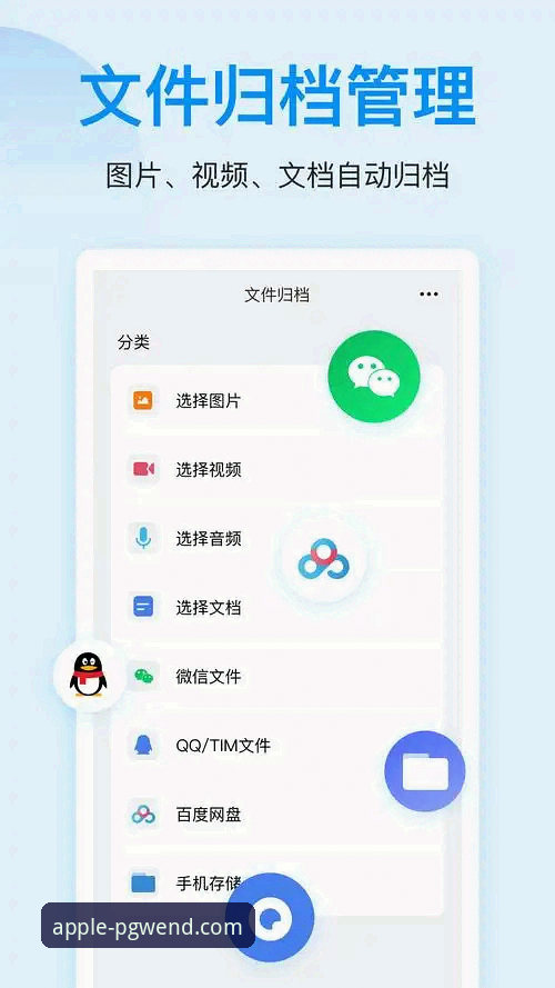 PG问鼎官方正版下载安装失败 PG问鼎苹果平台 vs 安卓平台:下载安装失败问题全面对比分析