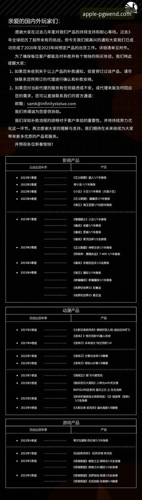 PG问鼎苹果平台下载的5个关键优势与选择指南