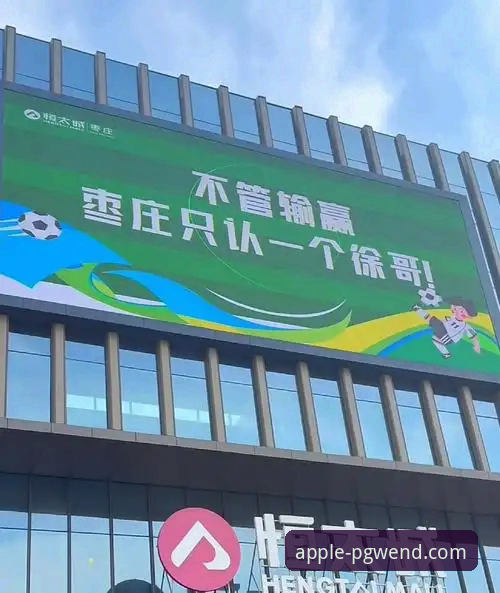 PG问鼎苹果平台最新动态：官方v2.1.0版本直下通道全面解析